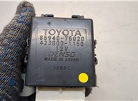 8594075020 Блок управления стеклоочистителя Lexus HS 2009-2018 20636573 #4