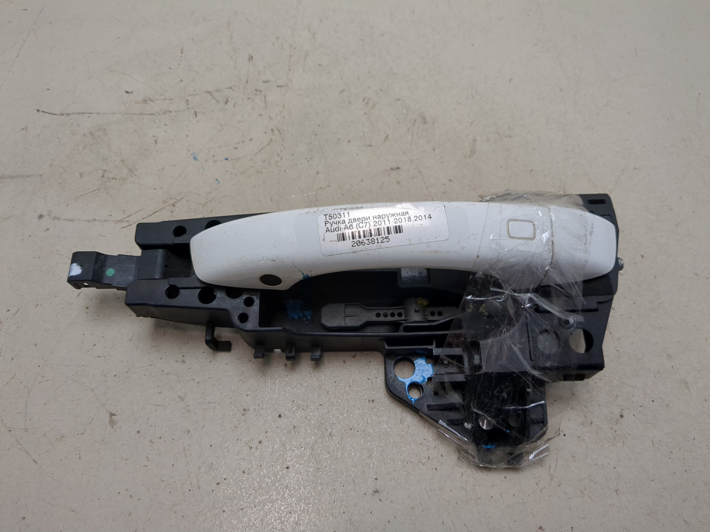 Ручка двери наружная