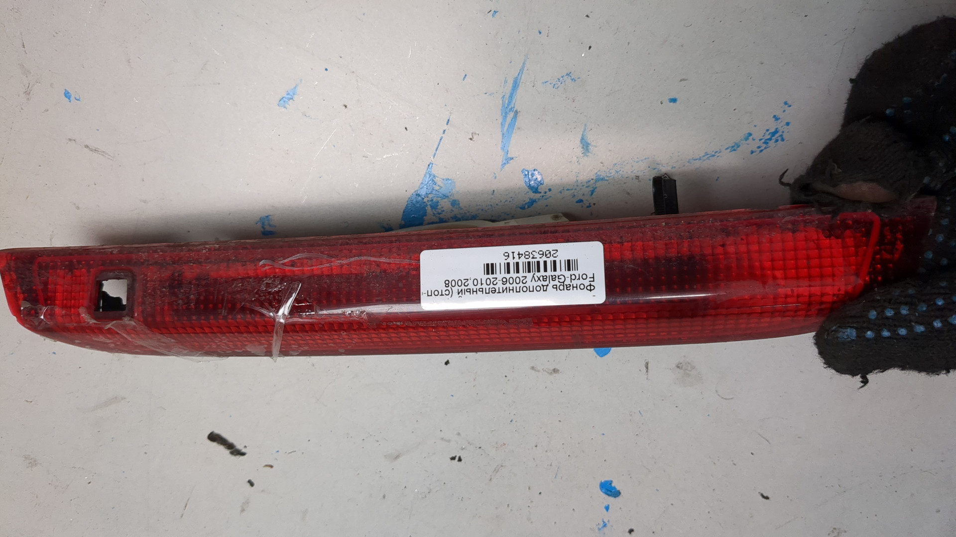 Фонарь задний (стоп сигнал)