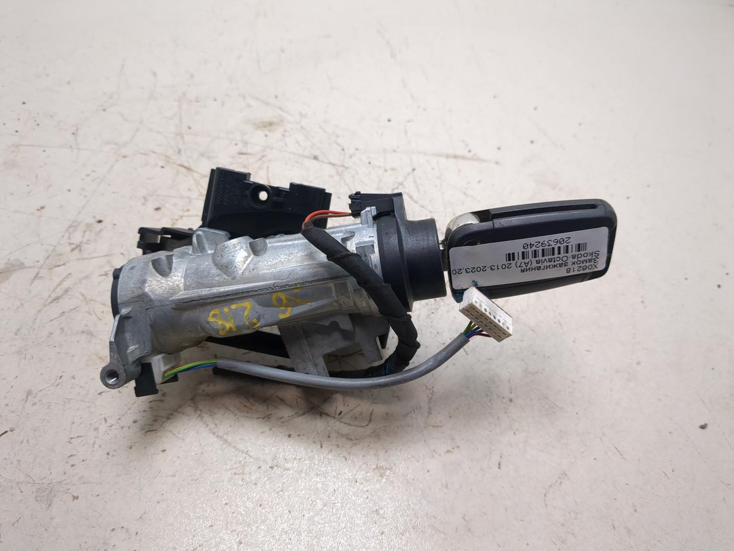 Замок зажигания