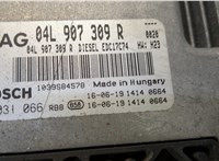 04L907309R, 0281031066 Блок управления двигателем Volkswagen Passat 8 2015- 20639376 #4