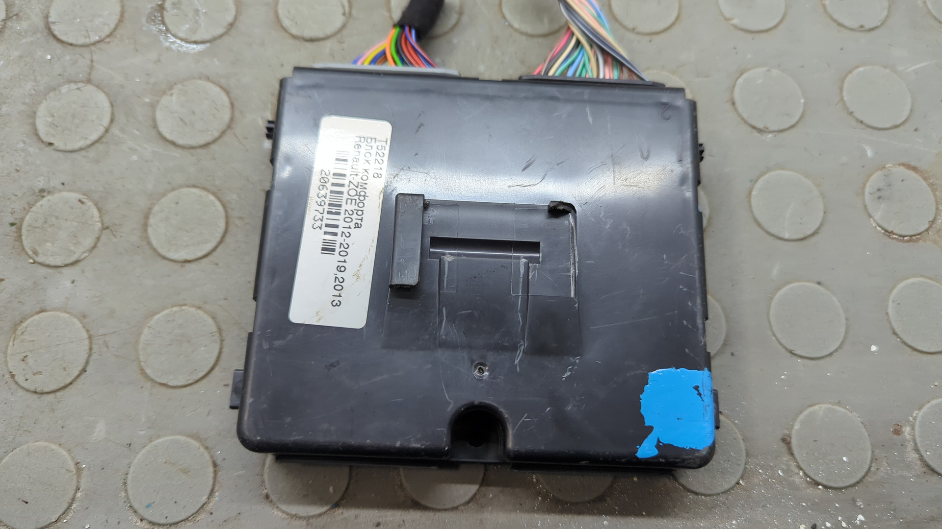 Блок управления климатической установкой