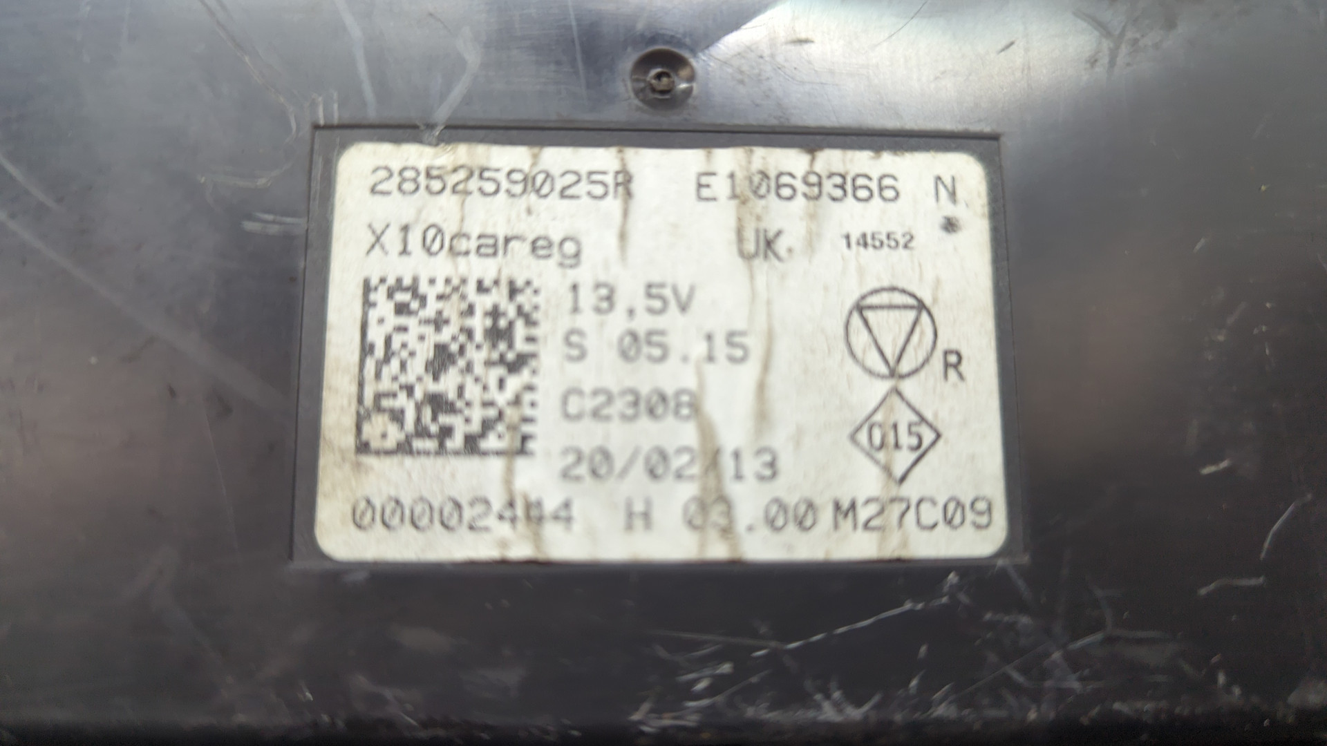 Блок управления климатической установкой