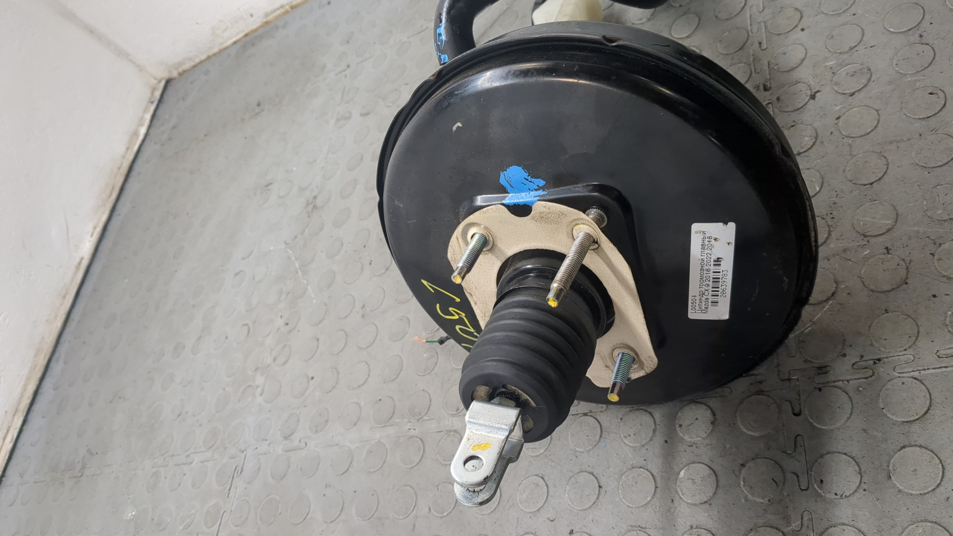 Цилиндр тормозной главный