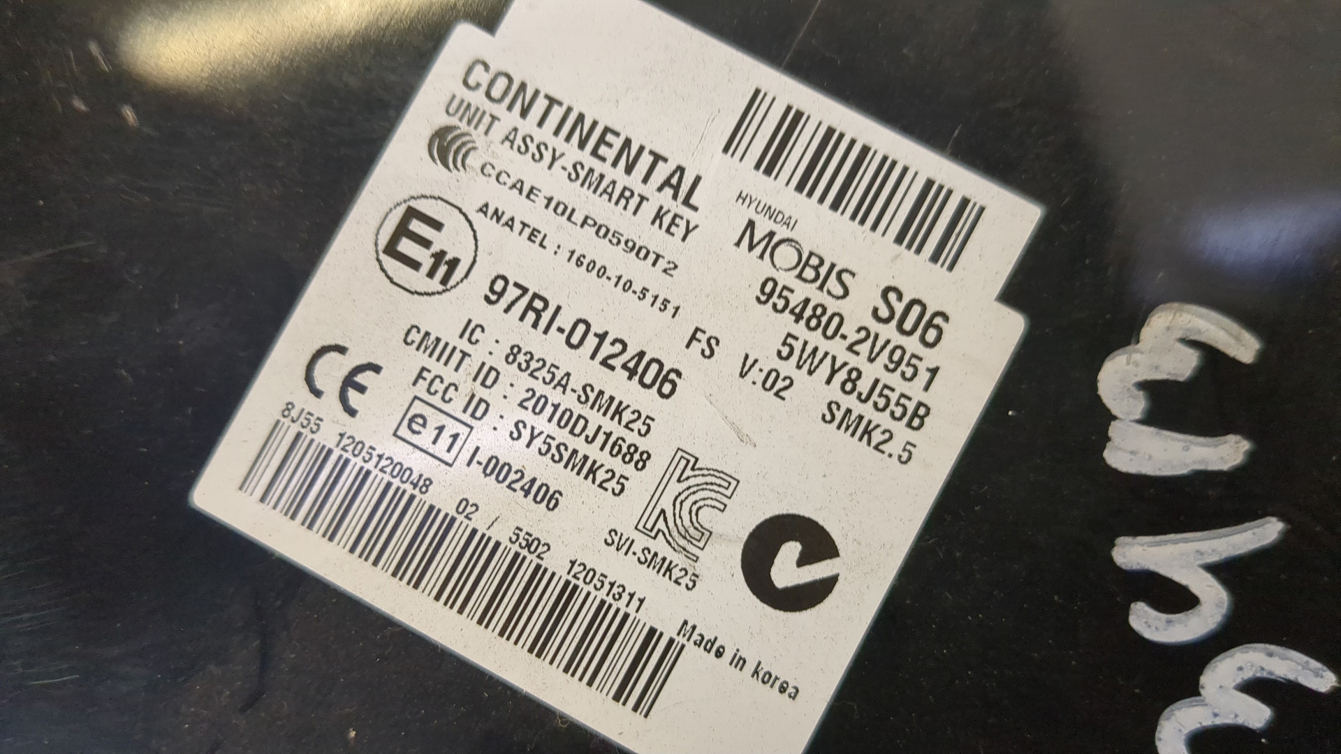 Блок электронный