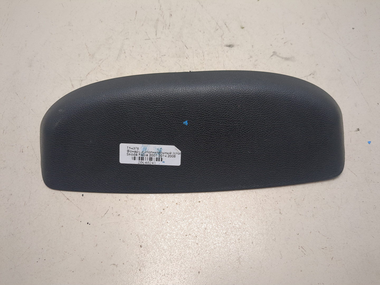 Фонарь задний (стоп сигнал)