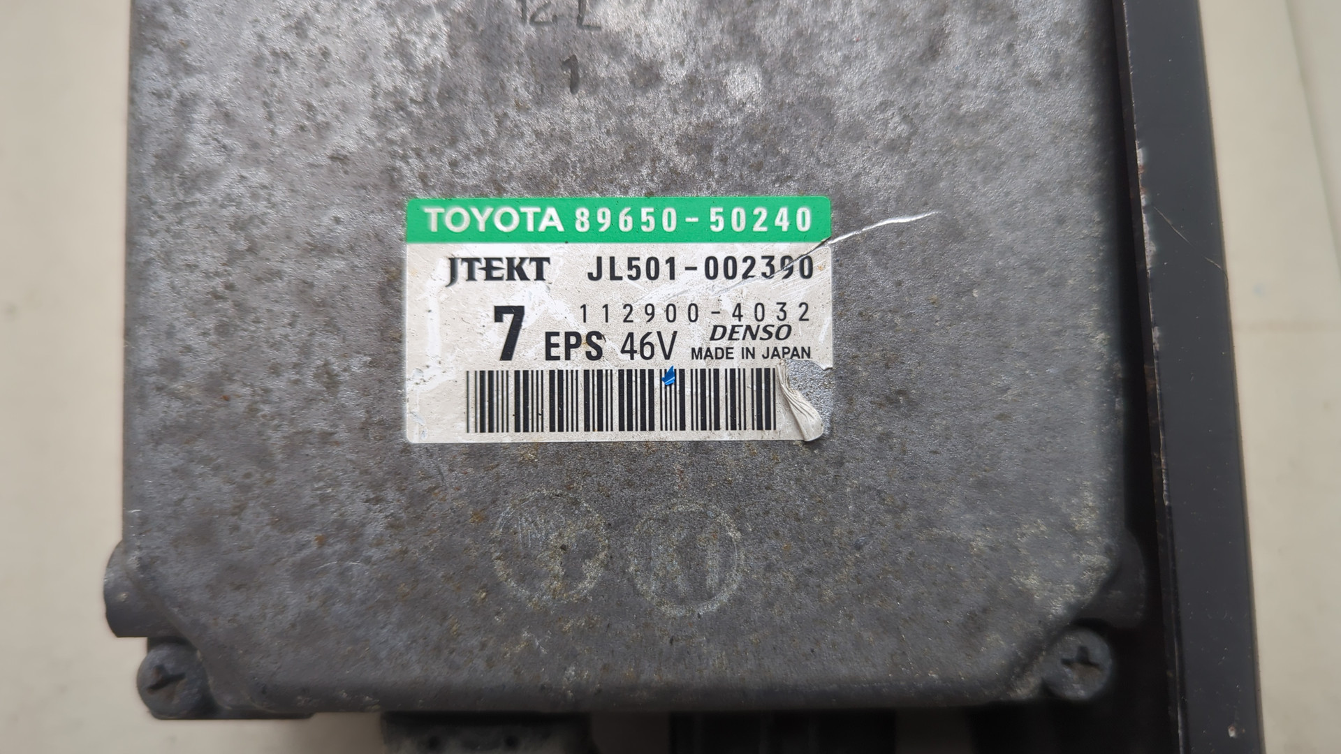 Блок электронный