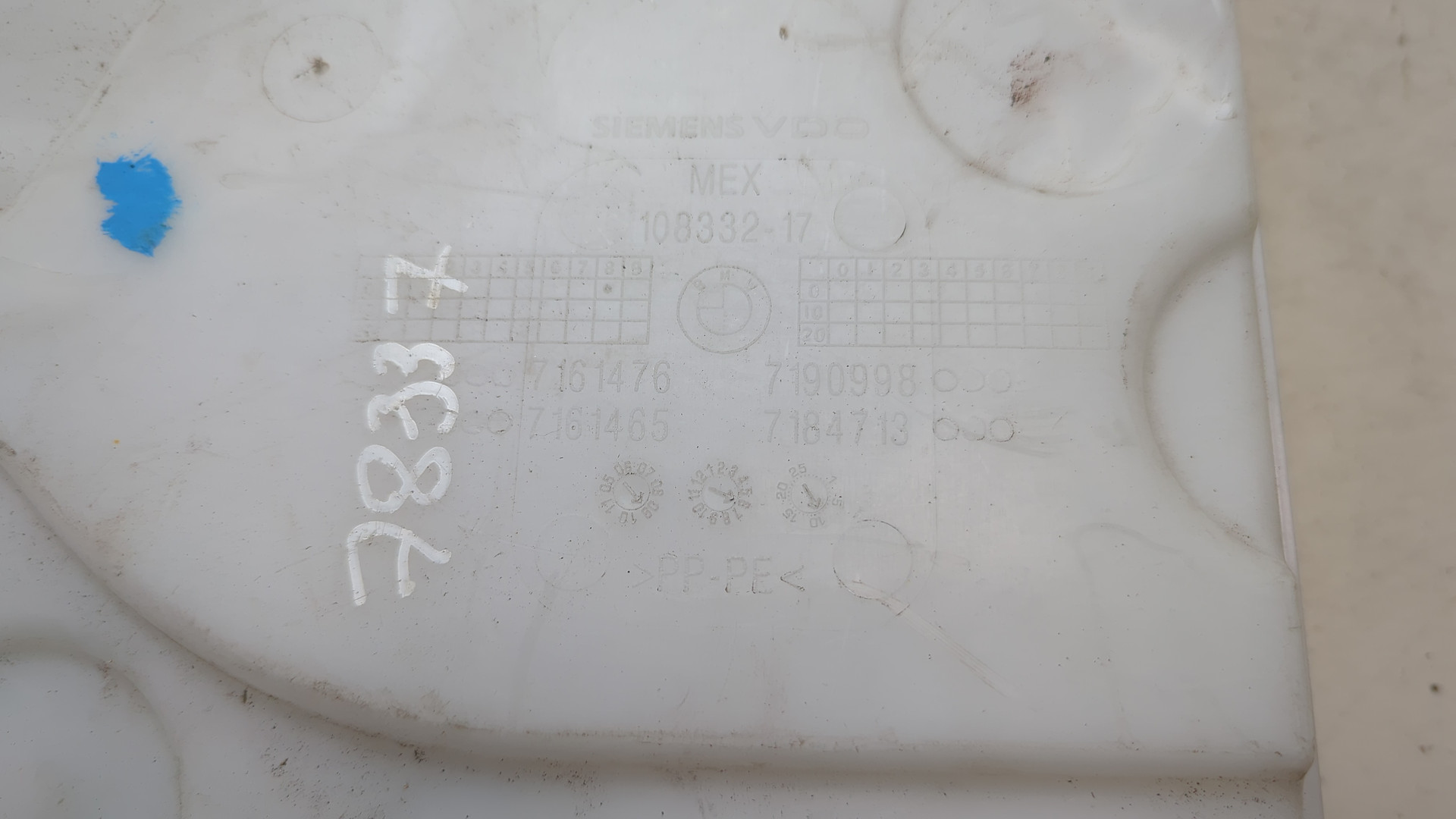 Бачок омывателя лобового стекла