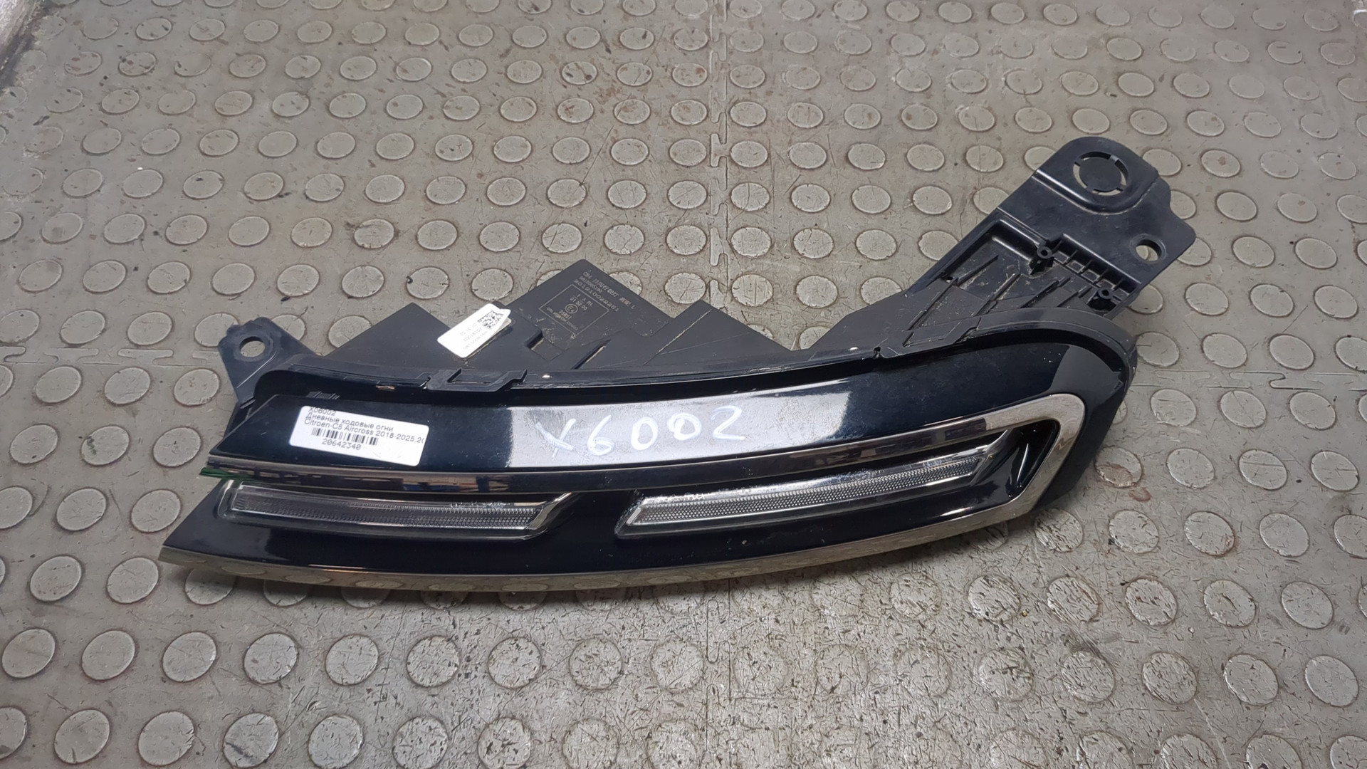 Фара дневного света левая (ходовые огни)