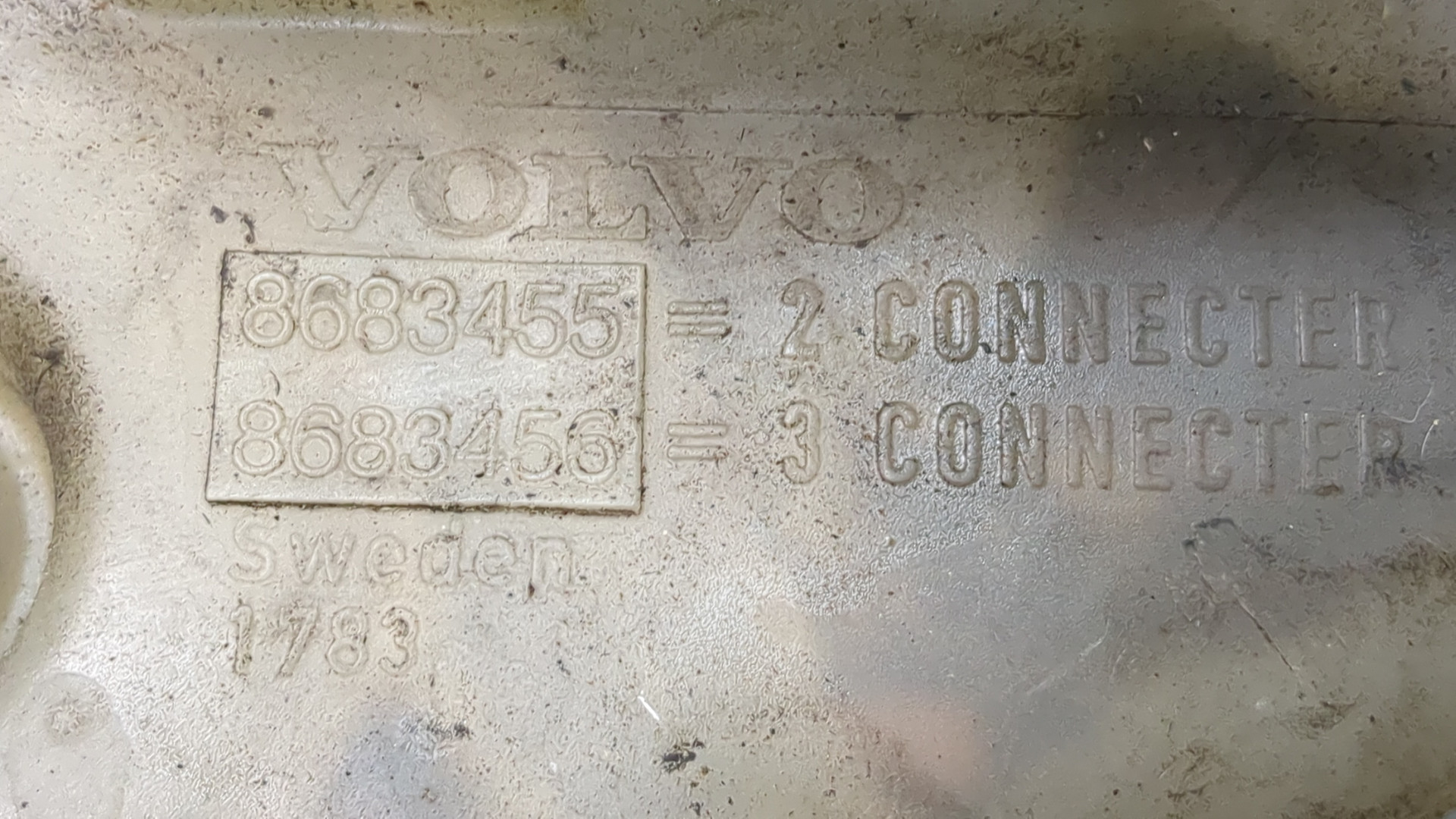 Бачок расширительный