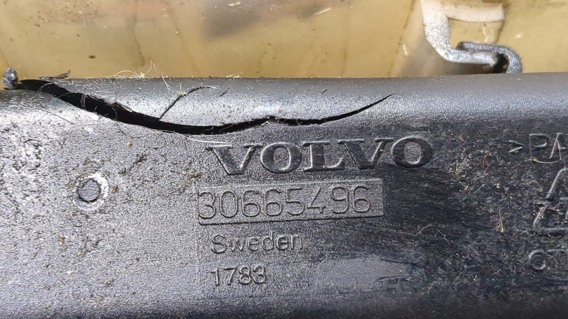 Бачок расширительный