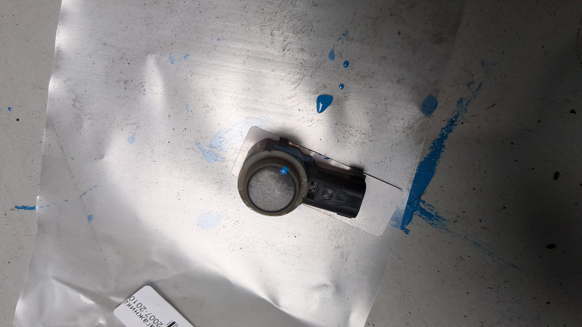 Кнопка открывания багажника