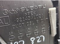 92143AL02A Подлокотник Subaru Legacy Outback (B15) 2014-2019 20643020 #2
