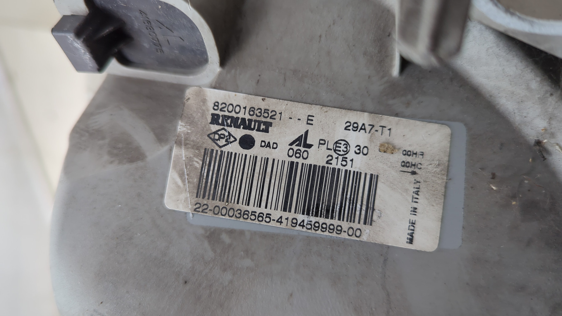 Фара правая