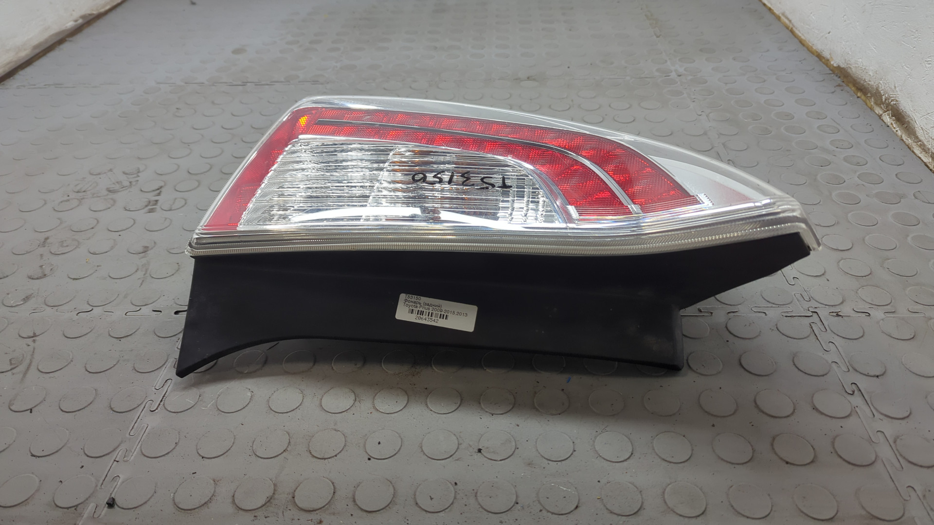 Фонарь задний левый