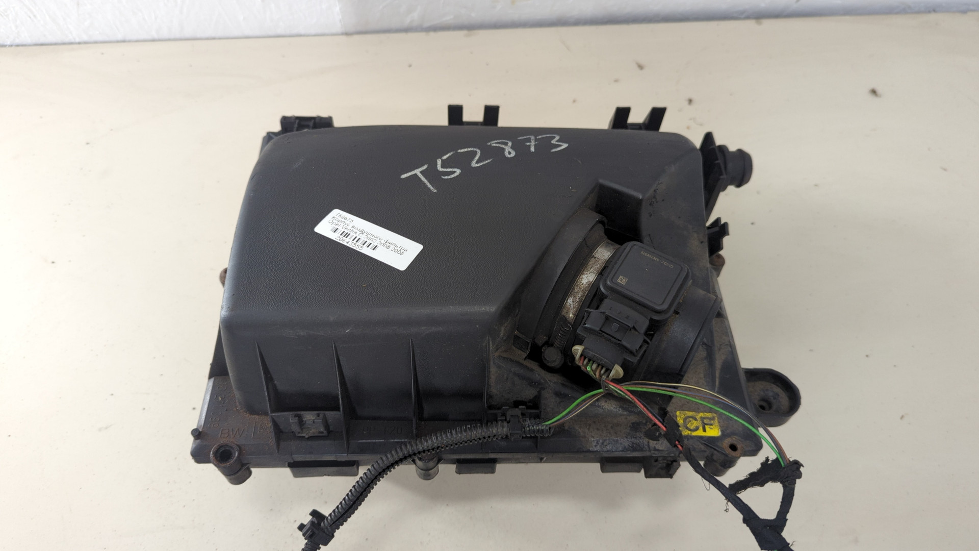 Корпус воздушного фильтра