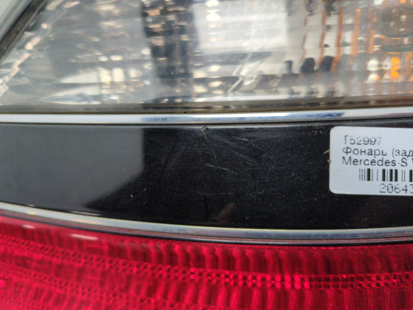Фонарь задний правый