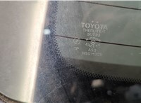 7680148020J1 Накладка под номер (бленда) Toyota Highlander 1 2001-2007 11525226 #3