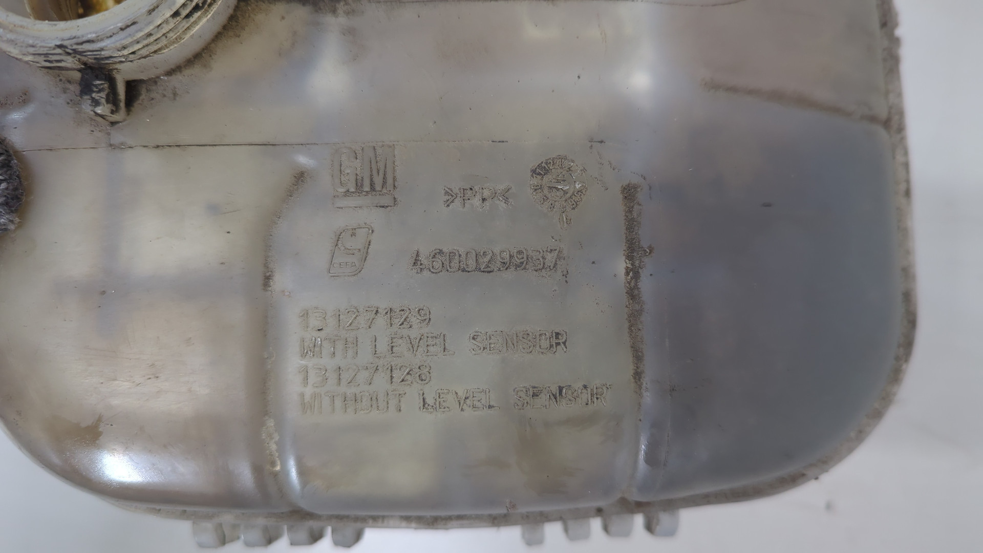 Бачок расширительный