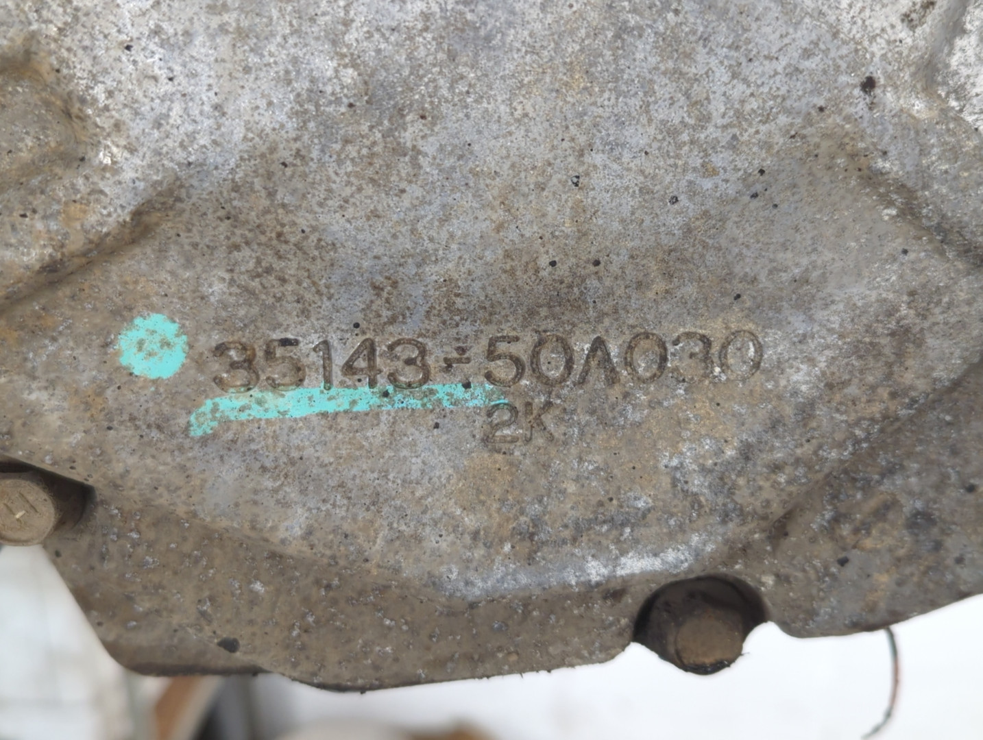 АКПП (автоматическая коробка переключения передач)