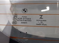 61627356220 Двигатель стеклоочистителя (моторчик дворников) задний BMW X2 (F39) 2017-2023 11525889 #18