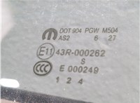  Стекло форточки двери Dodge Charger 2014-2025 11526134 #6