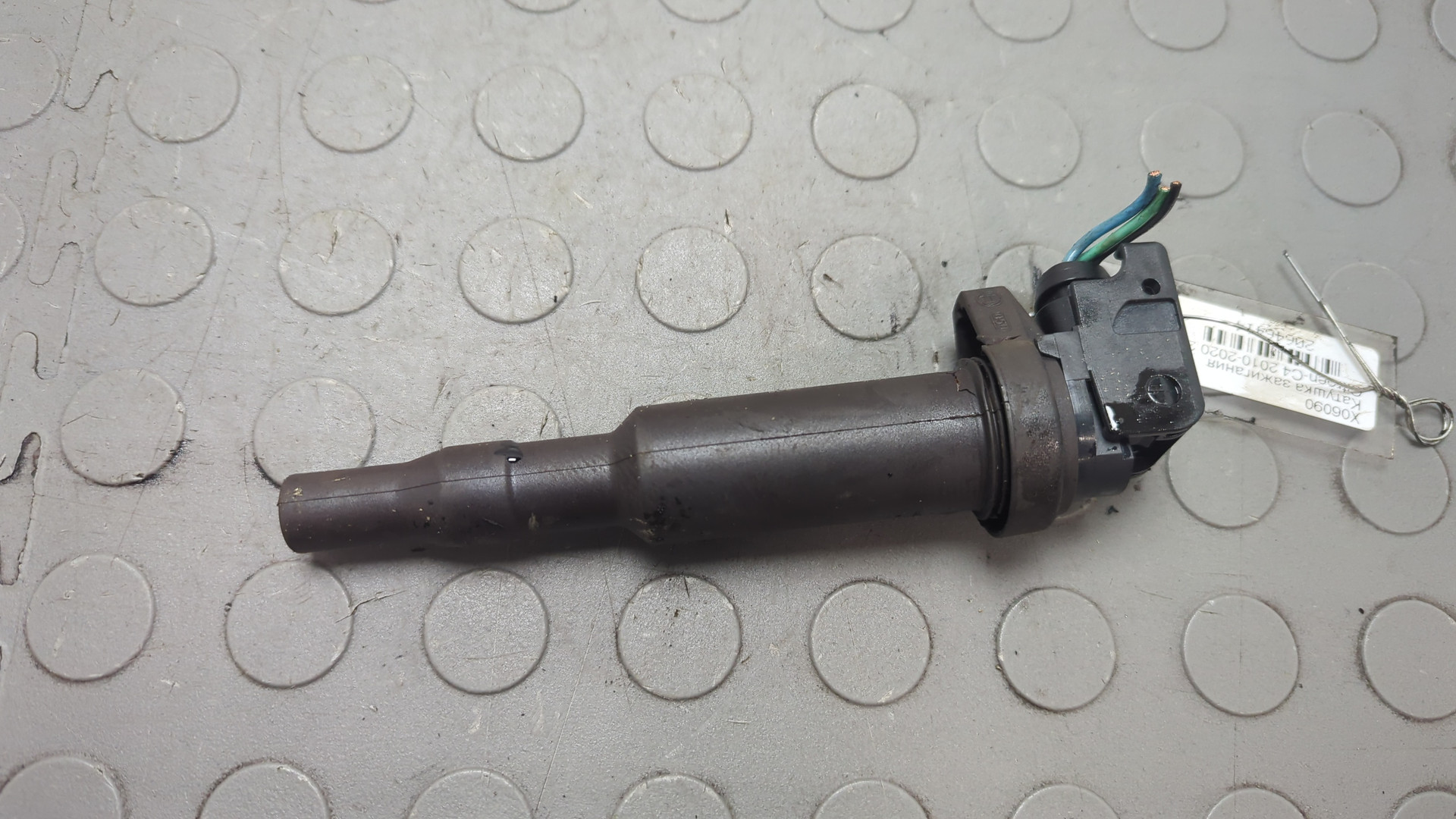 Катушка зажигания