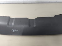 LR077791 Юбка бампера нижняя Land Rover Discovery Sport 2014-2022 20646628 #1