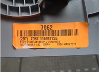 42741363 Обшивка стойки Chevrolet Bolt 2016-2021 20646967 #5