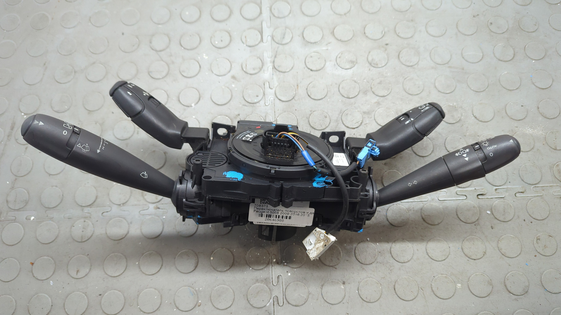 Переключатель подрулевой