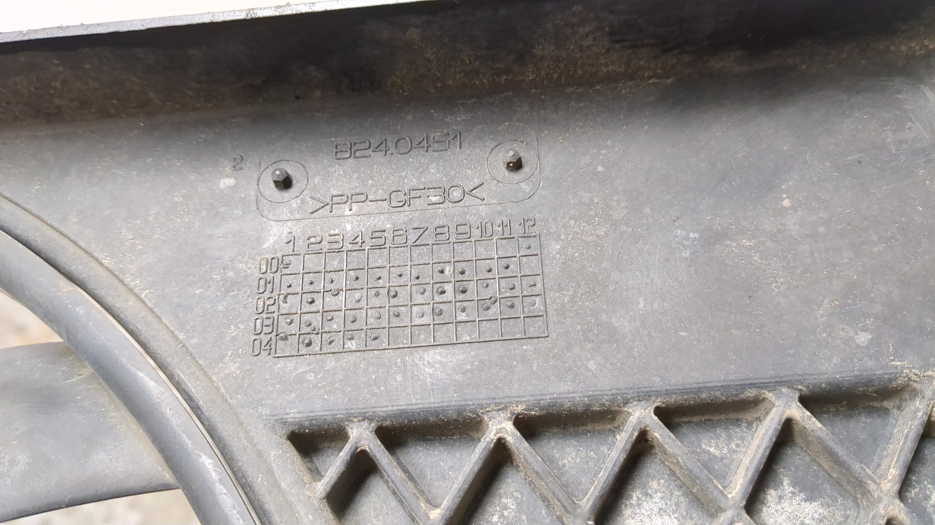 Вентилятор радиатора