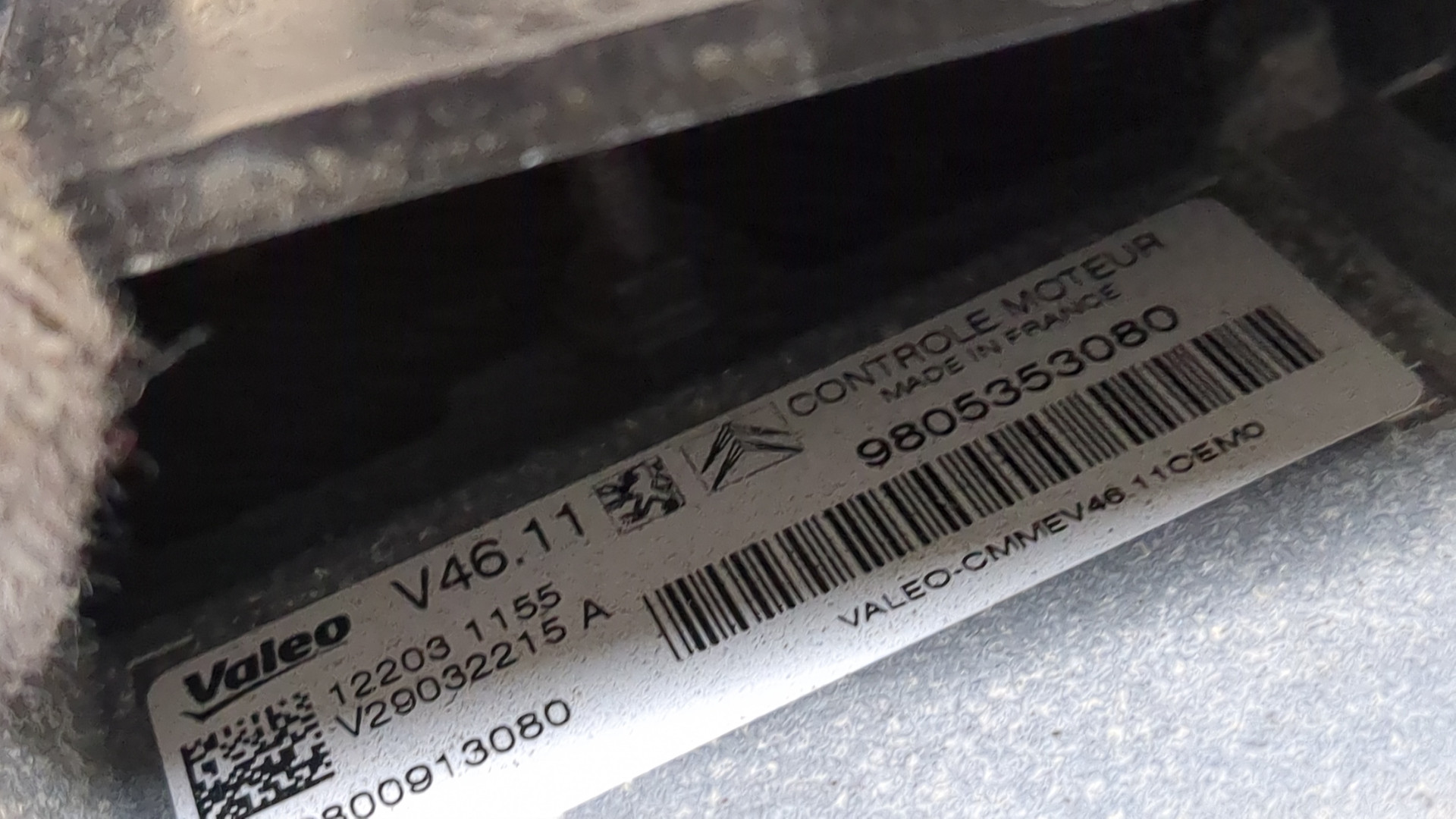 Блок управления двигателем