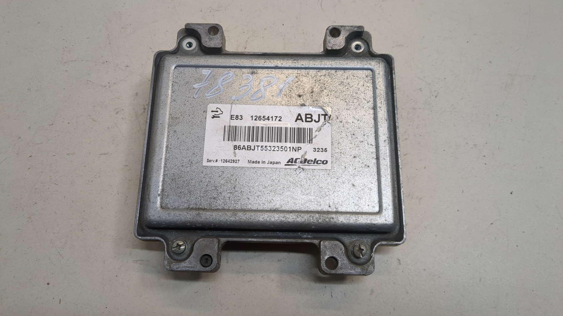 Блок управления двигателем