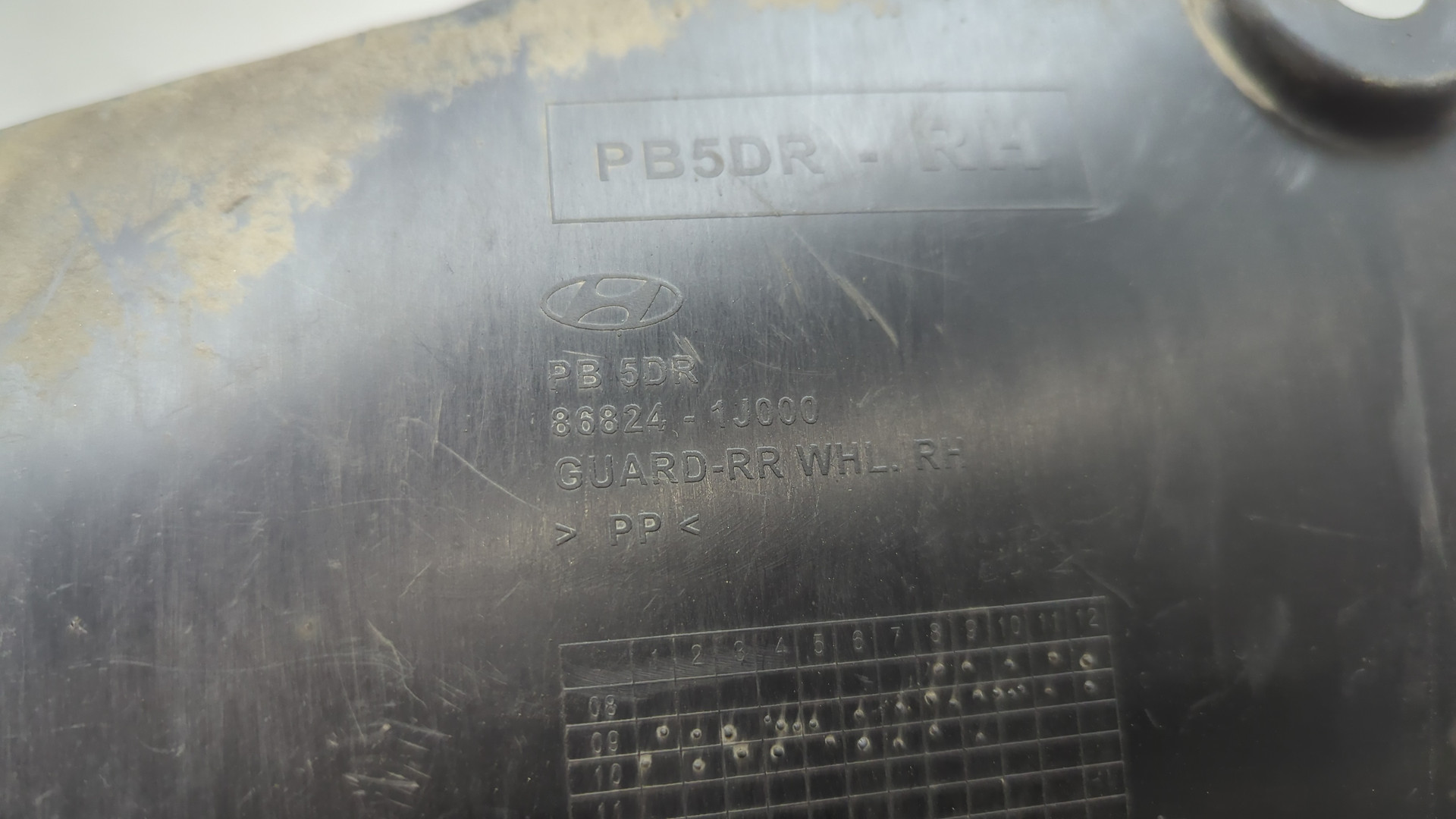 Локер передний правый