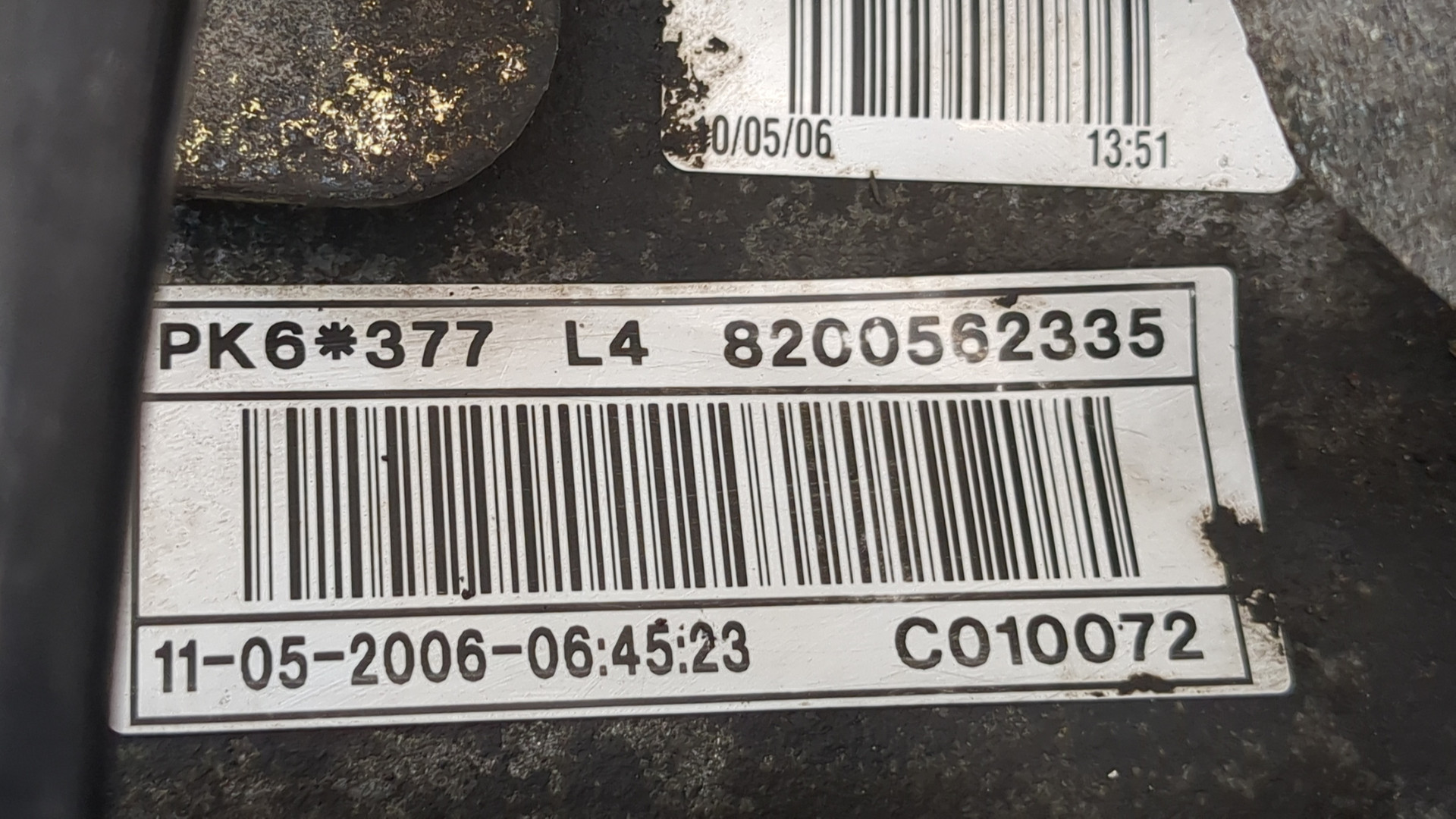 МКПП (механическая коробка переключения передач)