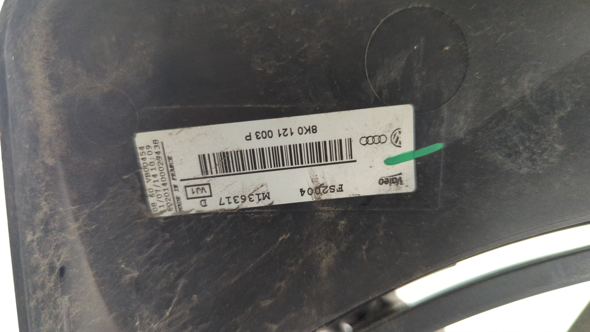 Вентилятор радиатора