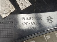  Решетка радиатора Peugeot Boxer 2014-2025 20648419 #3