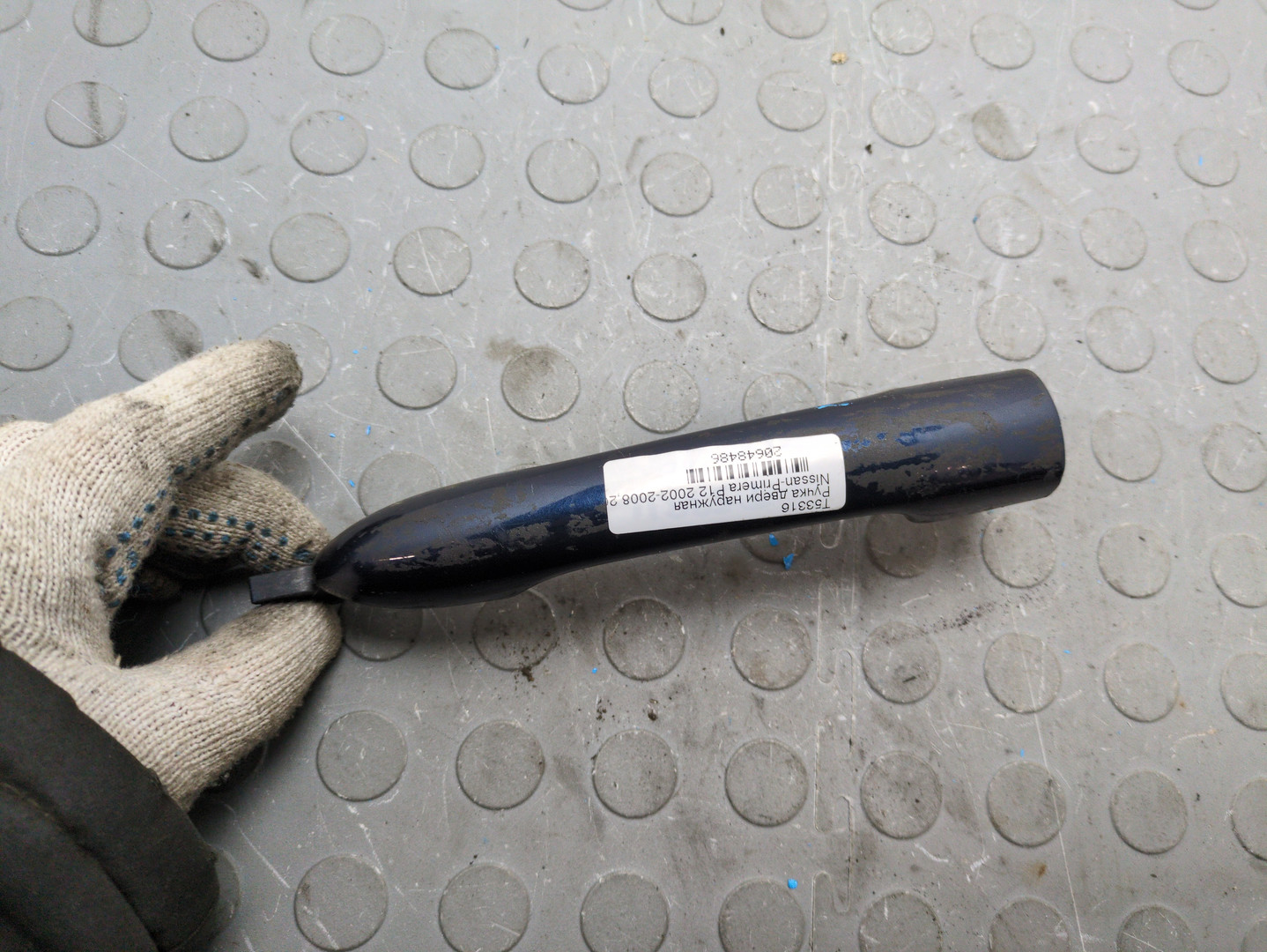 Ручка двери наружная