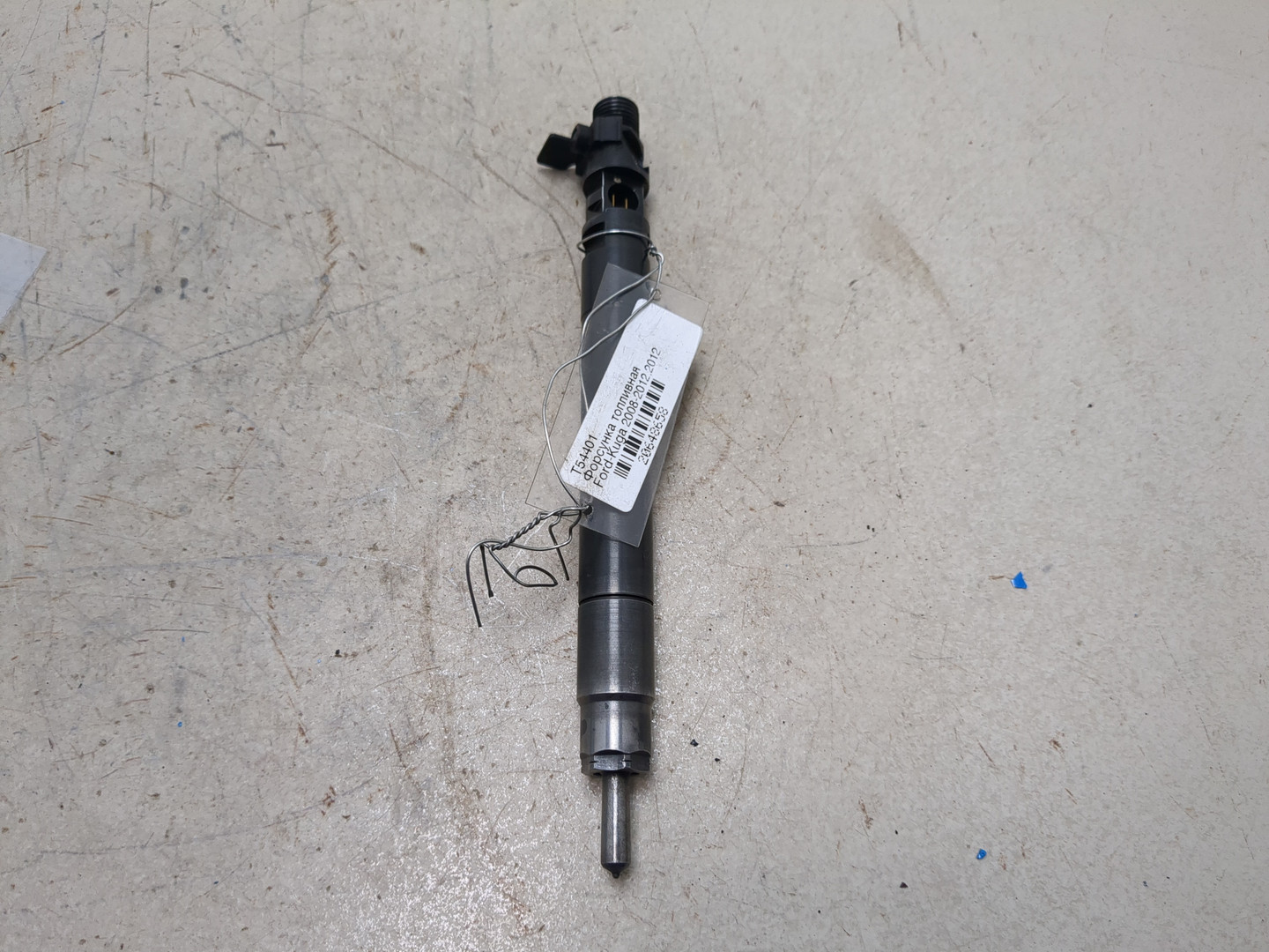 Форсунка дизельная электрическая