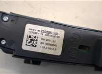 9202951 Кнопка ESP BMW 5 F10 2010-2017 20649205 #3