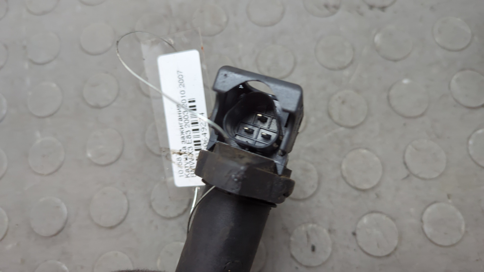 Катушка зажигания