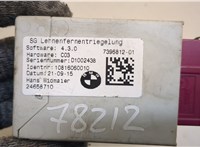 7396812 Блок управления сиденьями BMW 2 F45 Active Tourer 2014-2018 20649383 #2