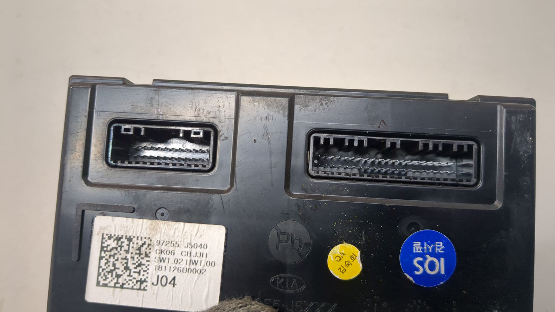 Блок управления климатической установкой