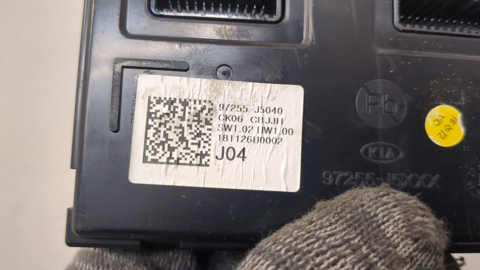 Блок управления климатической установкой