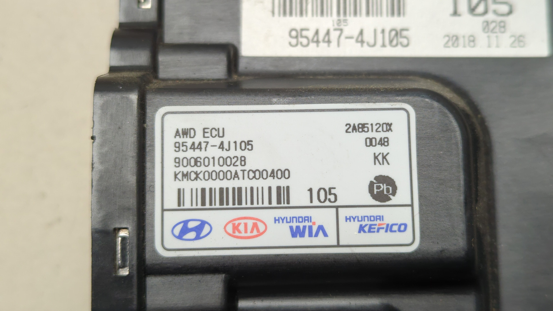 Блок управления блокировкой дифференциала/4WD