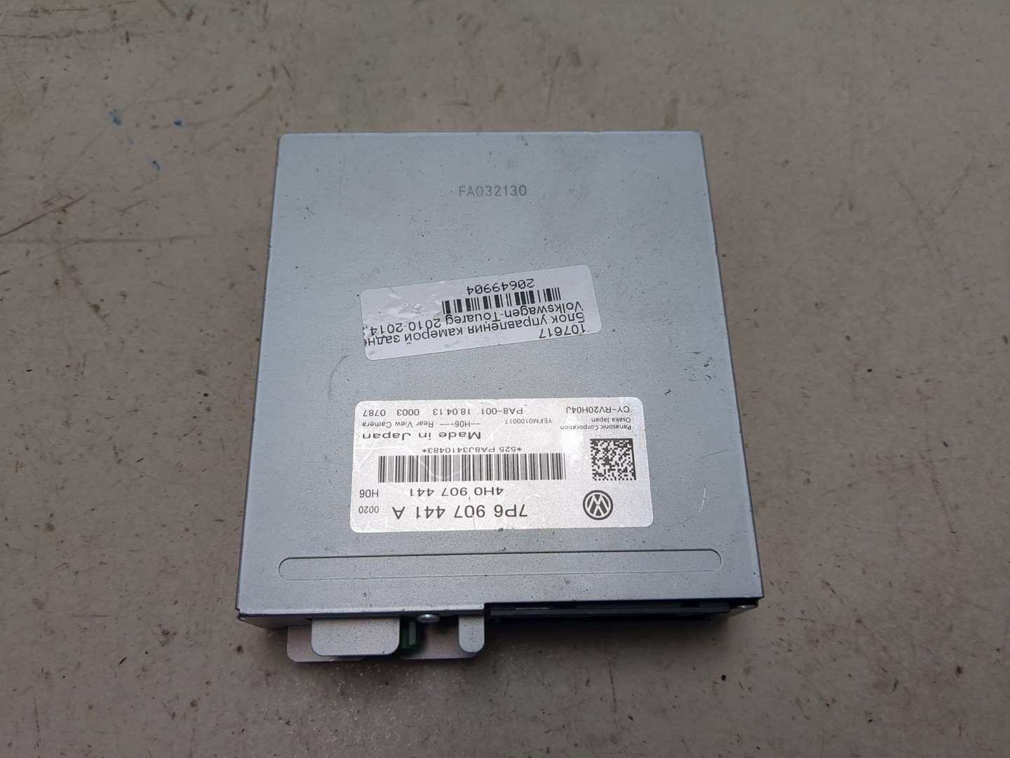 Блок электронный