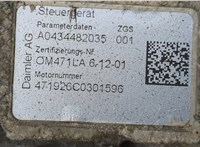 A4710700887 Форсунка топливная Mercedes Actros MP4 2011-2022 11529098 #4