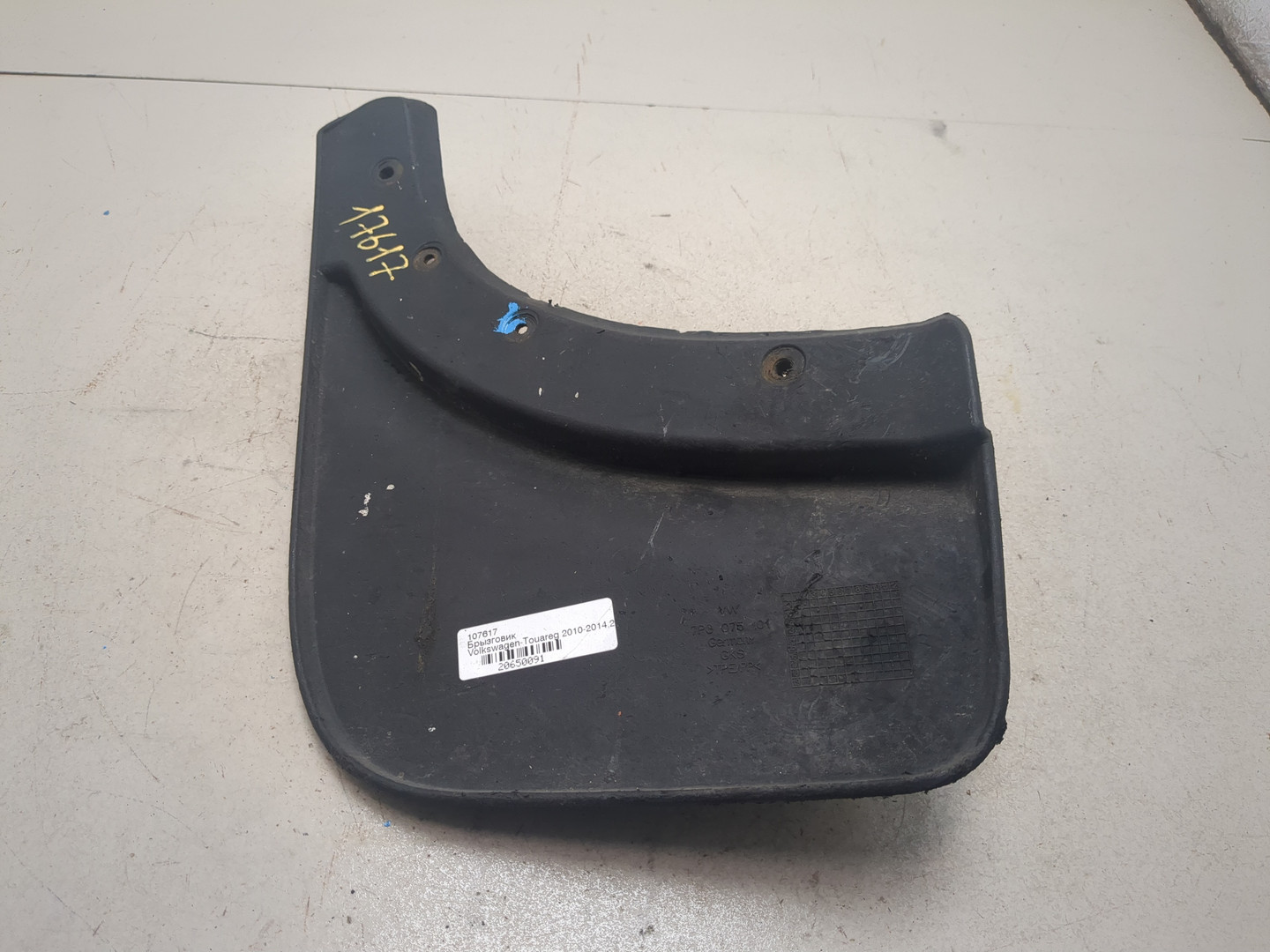 Брызговик задний правый