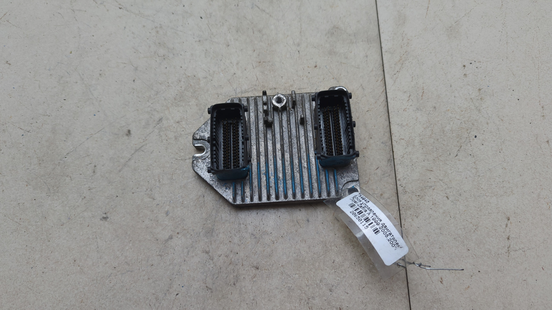 Блок управления двигателем