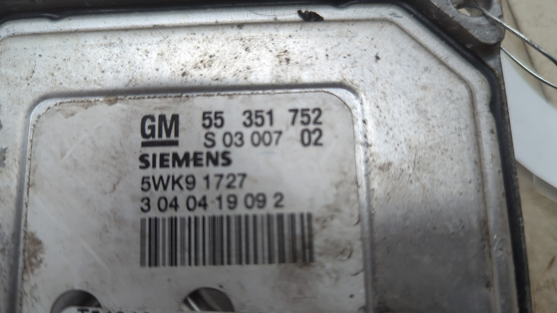 Блок управления двигателем